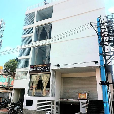 Seema Palace Inn 1 Km From Railwaystaion Mysore Exterior photo